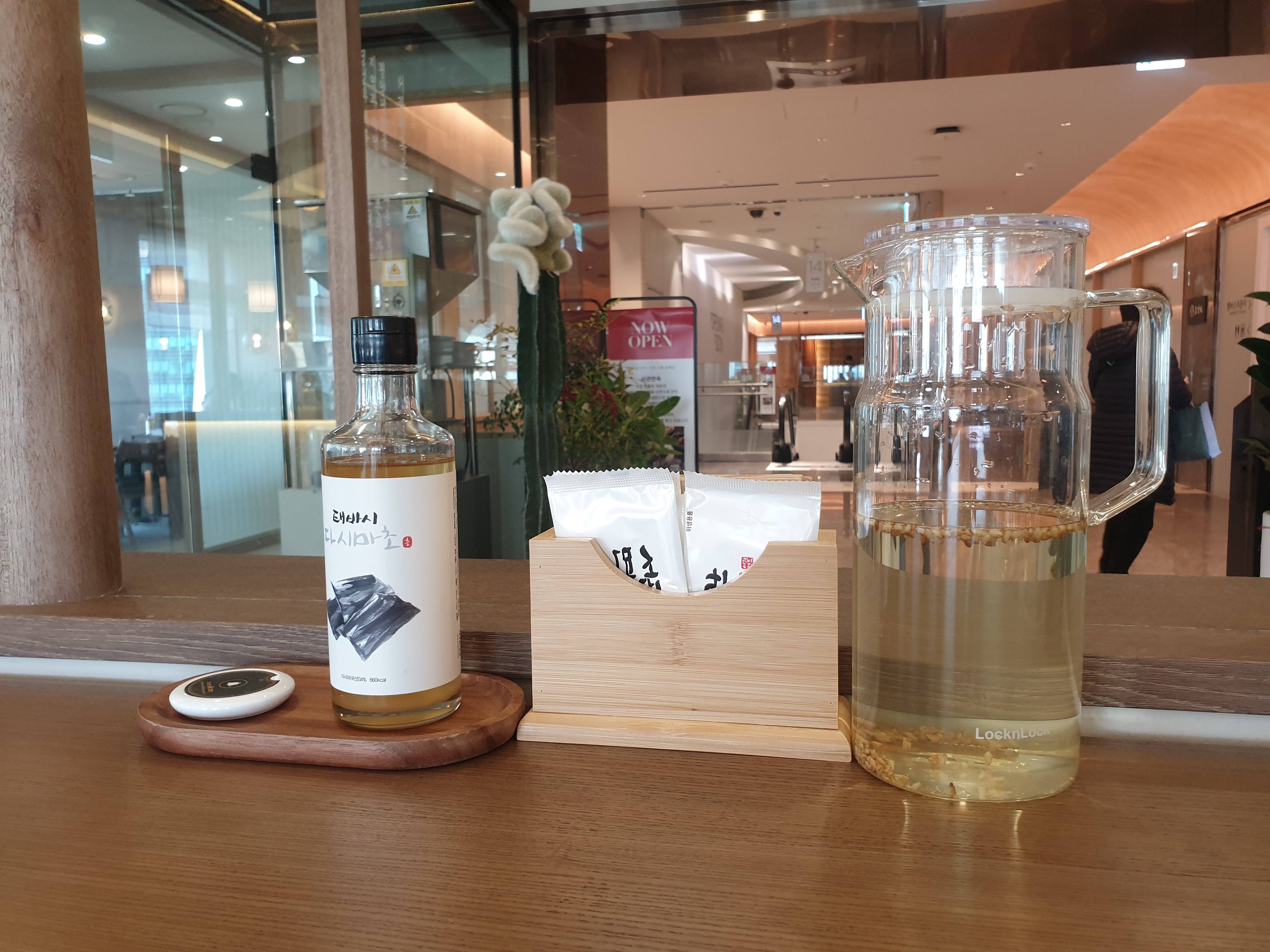 기본 식초 물 등