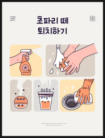 초파리 없애는 방법 효과 만점 초파리 트랩 만들기_16