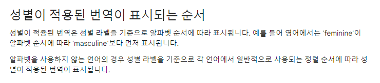 구글번역기 바로가기