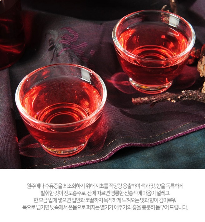 진도-지초-허씨가문