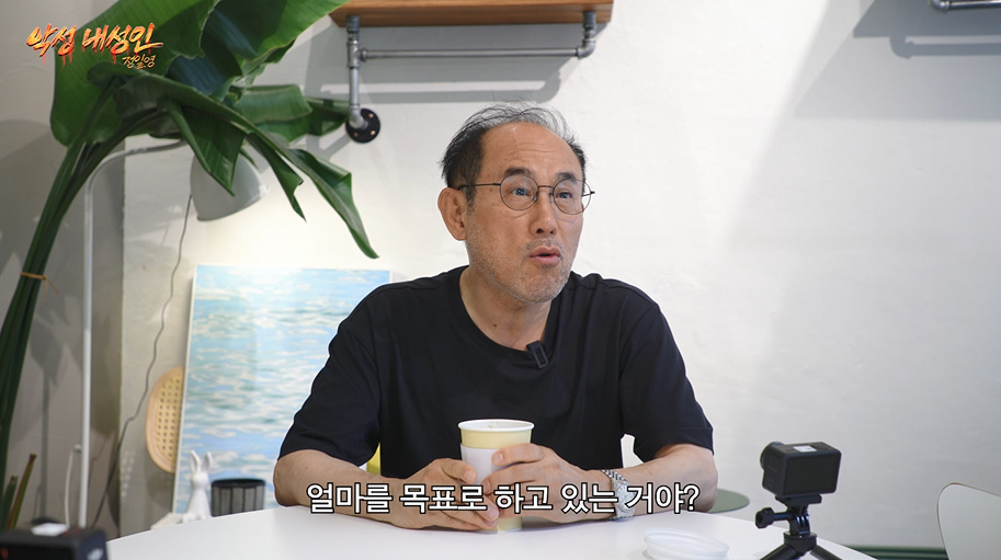 유튜브한테 공개적으로 도전장 내민 65세 한국 할아버지 | 인스티즈