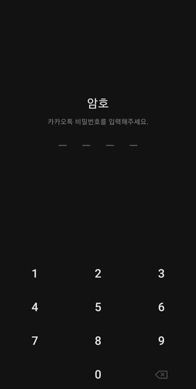 원하는-숫자-클릭
