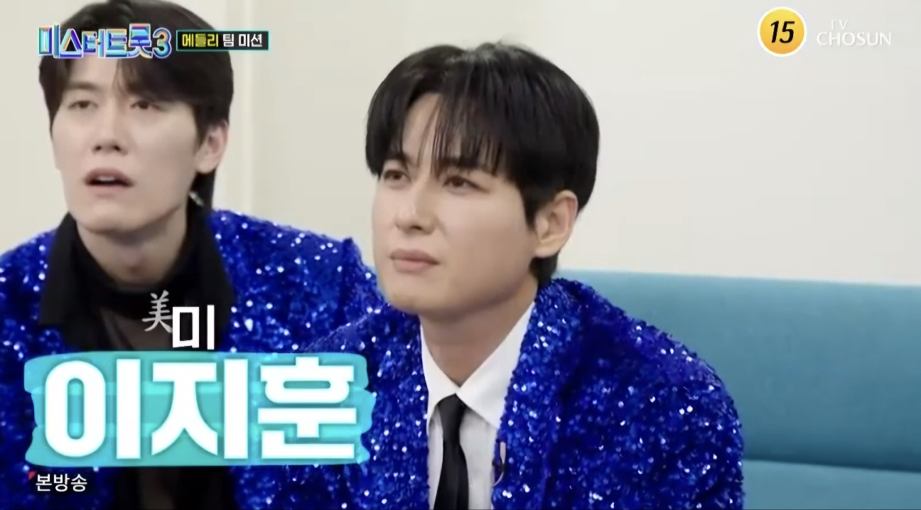 미스터트롯3 7회 재방송일정 및 본선3차 팀미션 줄거리