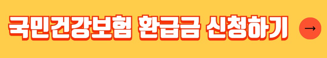 휴면예금 찾아줌 사이트