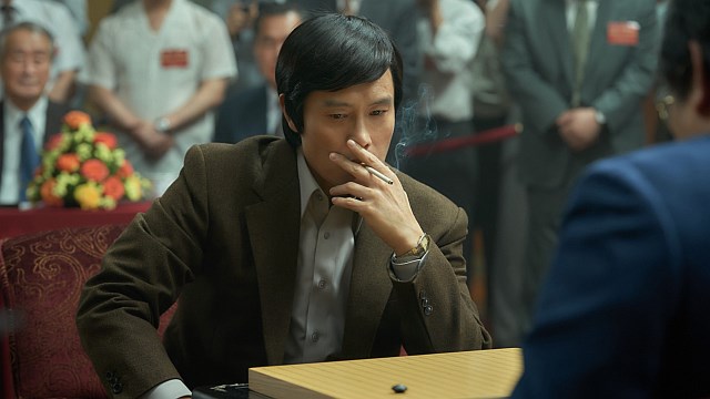 조훈현 이병헌