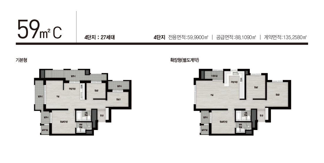 장위자이-레디언트-59C-평면도