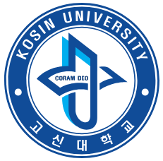 고신대학교 학과와 전공