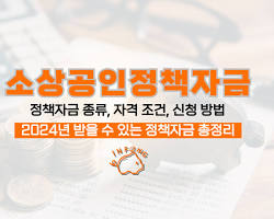 소상공인 확인서 발급 신청