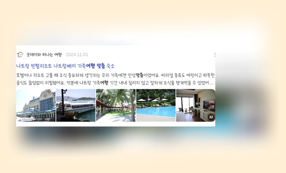 맞춤여행_3_subsection