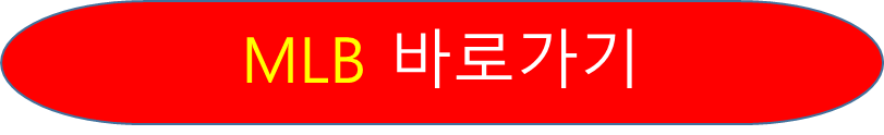 클릭 버튼