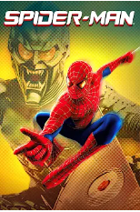 스파이더맨 포스터
