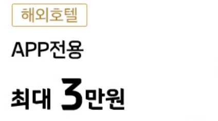 하나투어 오사카 도톤보리 특가