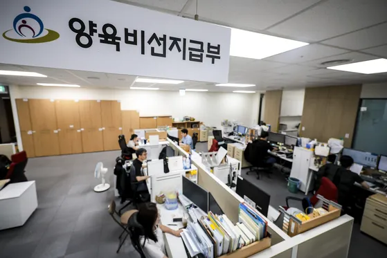 양육비 선지급제 신청 방법과 최신 정보_6