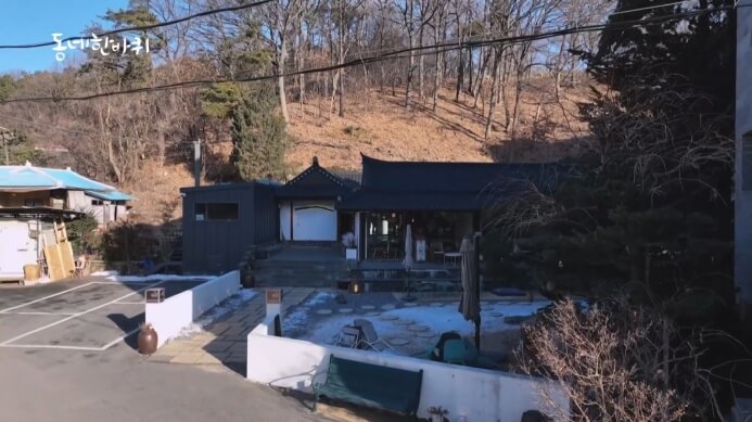 동네한바퀴-의왕-150년-종가-한옥카페