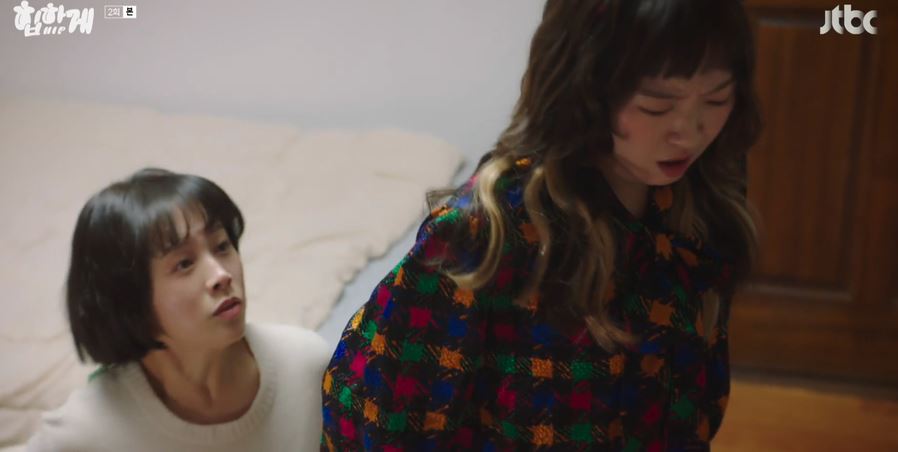 힙하게_2회