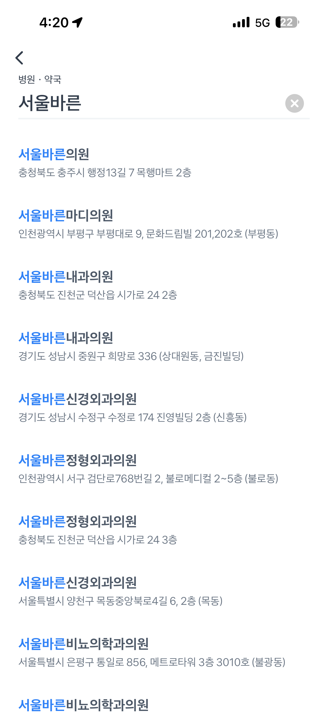 토스 앱을 통해 실손보험 청구하는 단계별 과정 이미지