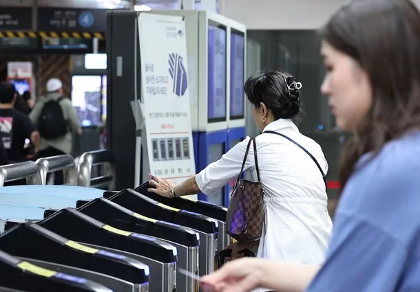 수도권 지하철 요금 인상