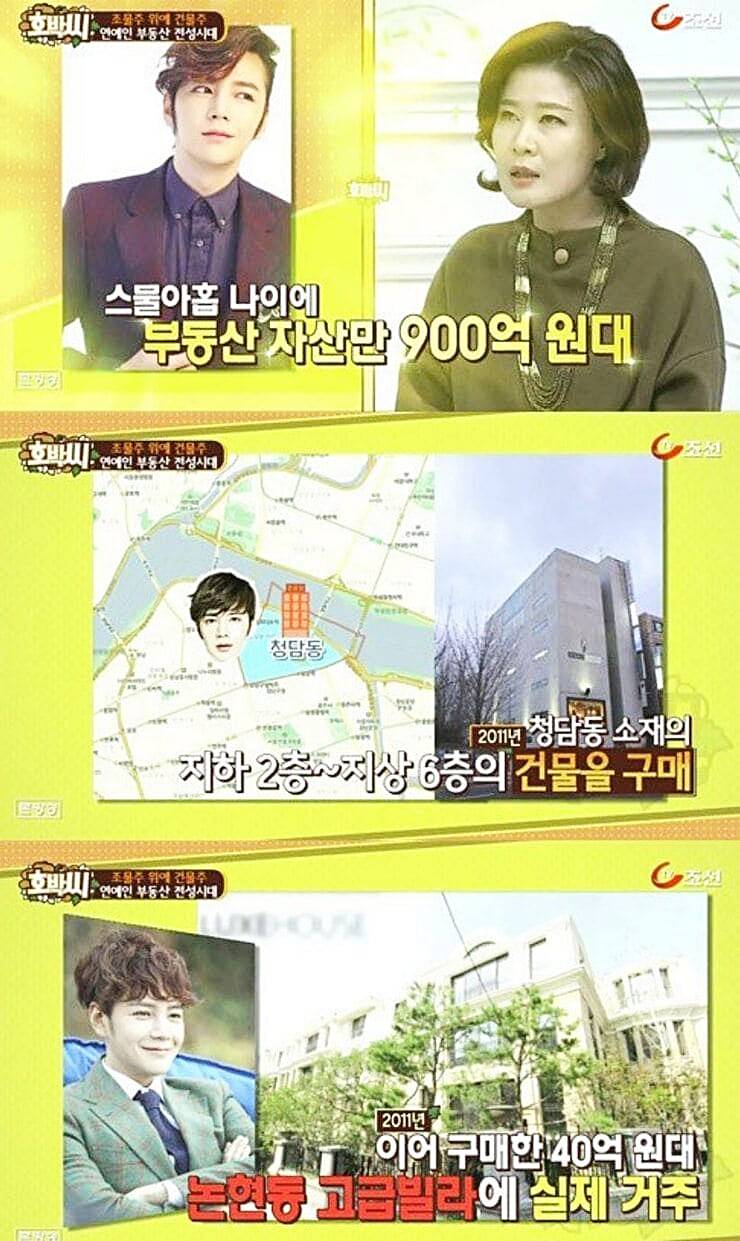 배우-장근석-재산-건물