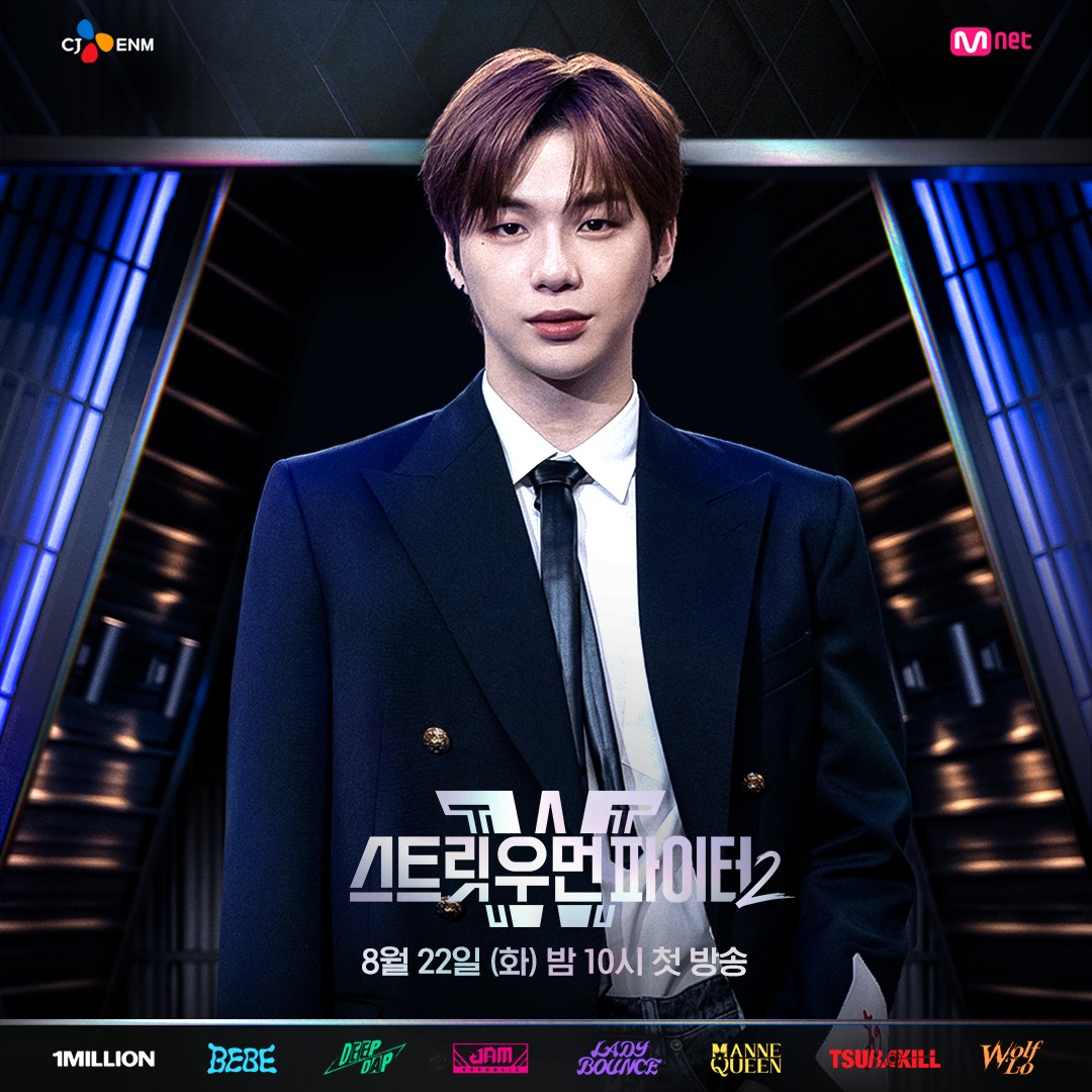 스우파2