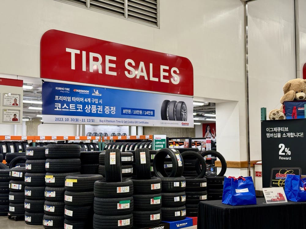 코스트코-타이어-교체-행사-2025-예약하기
