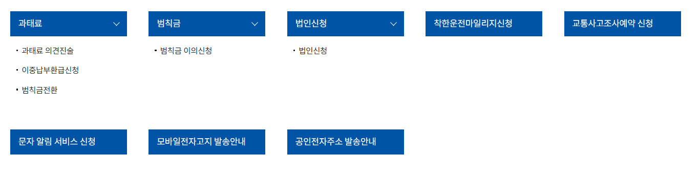 이파인-홈페이지-바로가기