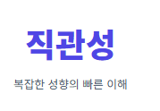 에겐남 뜻