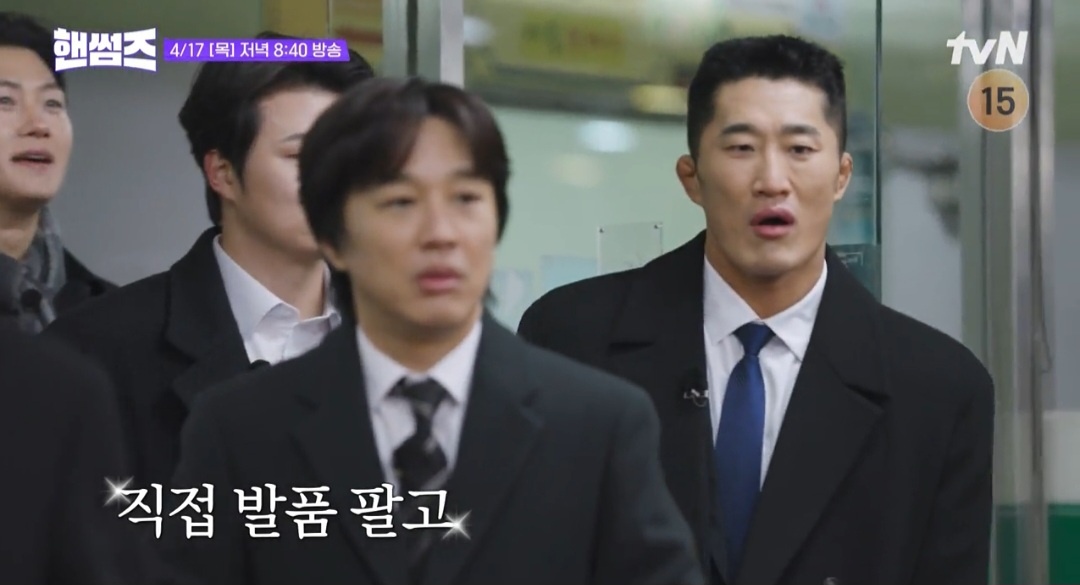 핸썸가이즈 여의도 대구탕 대구뽈찜