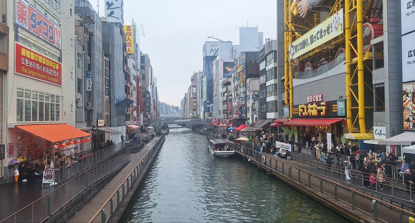 오사카-일본-1