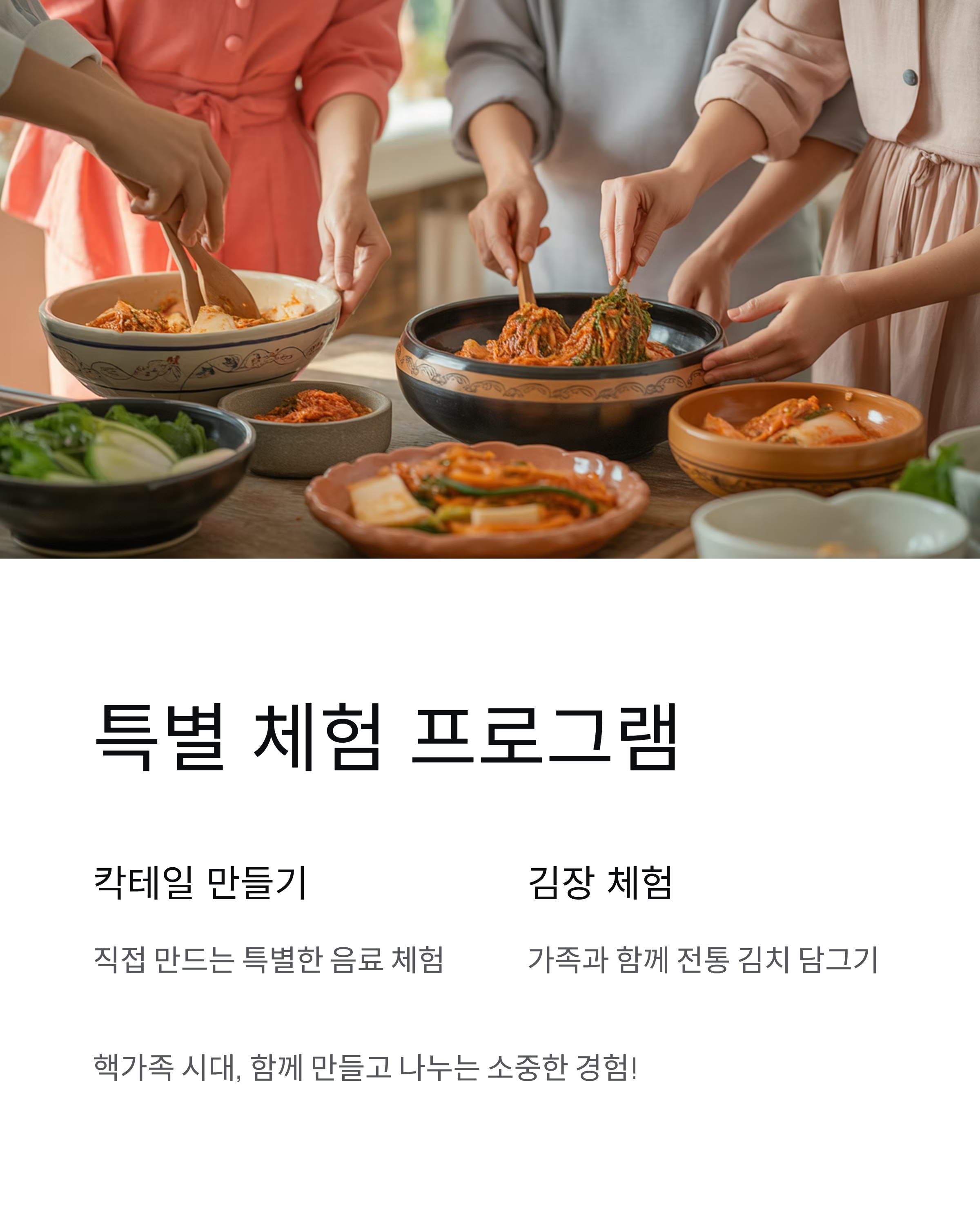 진안고원 김치보쌈축제 행사내용,위치,주차정보 총정리!!