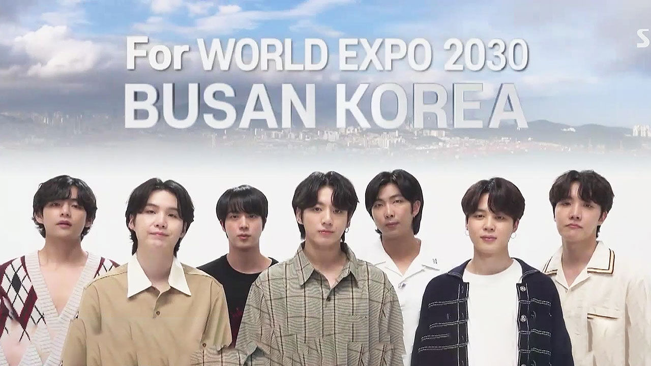 BTS 부산 콘서트 '옛 투 컴 인 부산(Yet To come In BUSAN)'