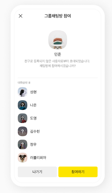 PC카톡 다운로드