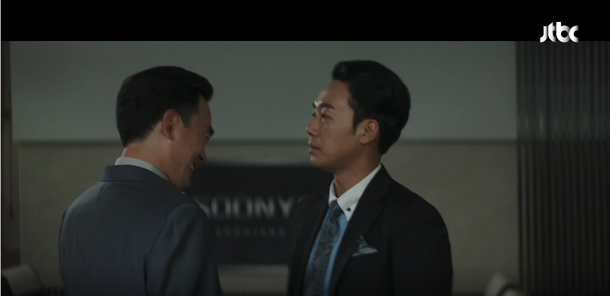 재벌집 막내아들