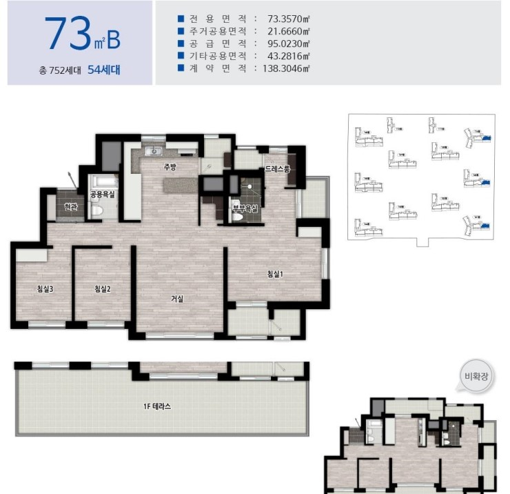 영종하늘도시 KCC스위첸 - 73B 평면도
