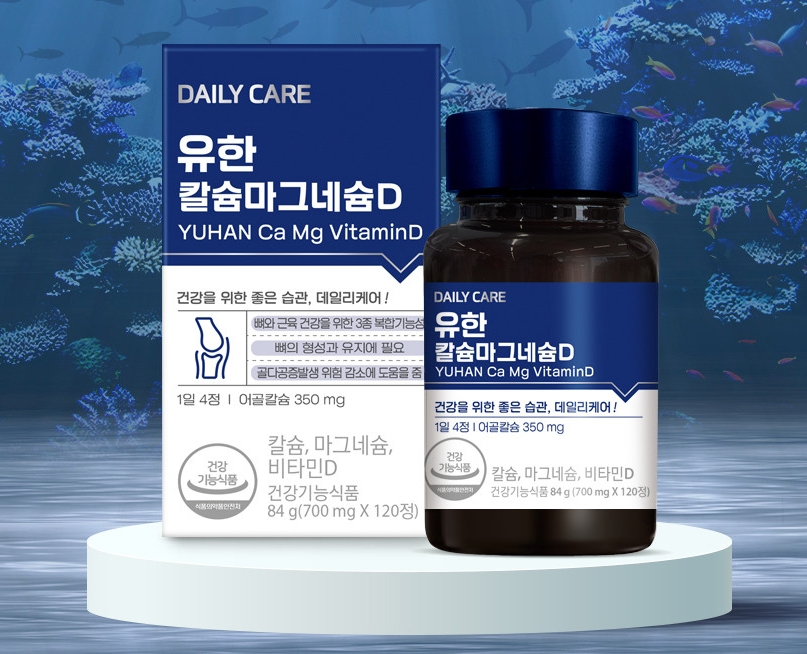 유한 칼슘마그네슘D