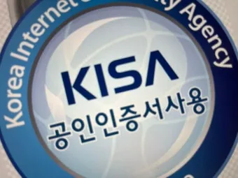 공인인증서 재발급 방법 절차 정리_19