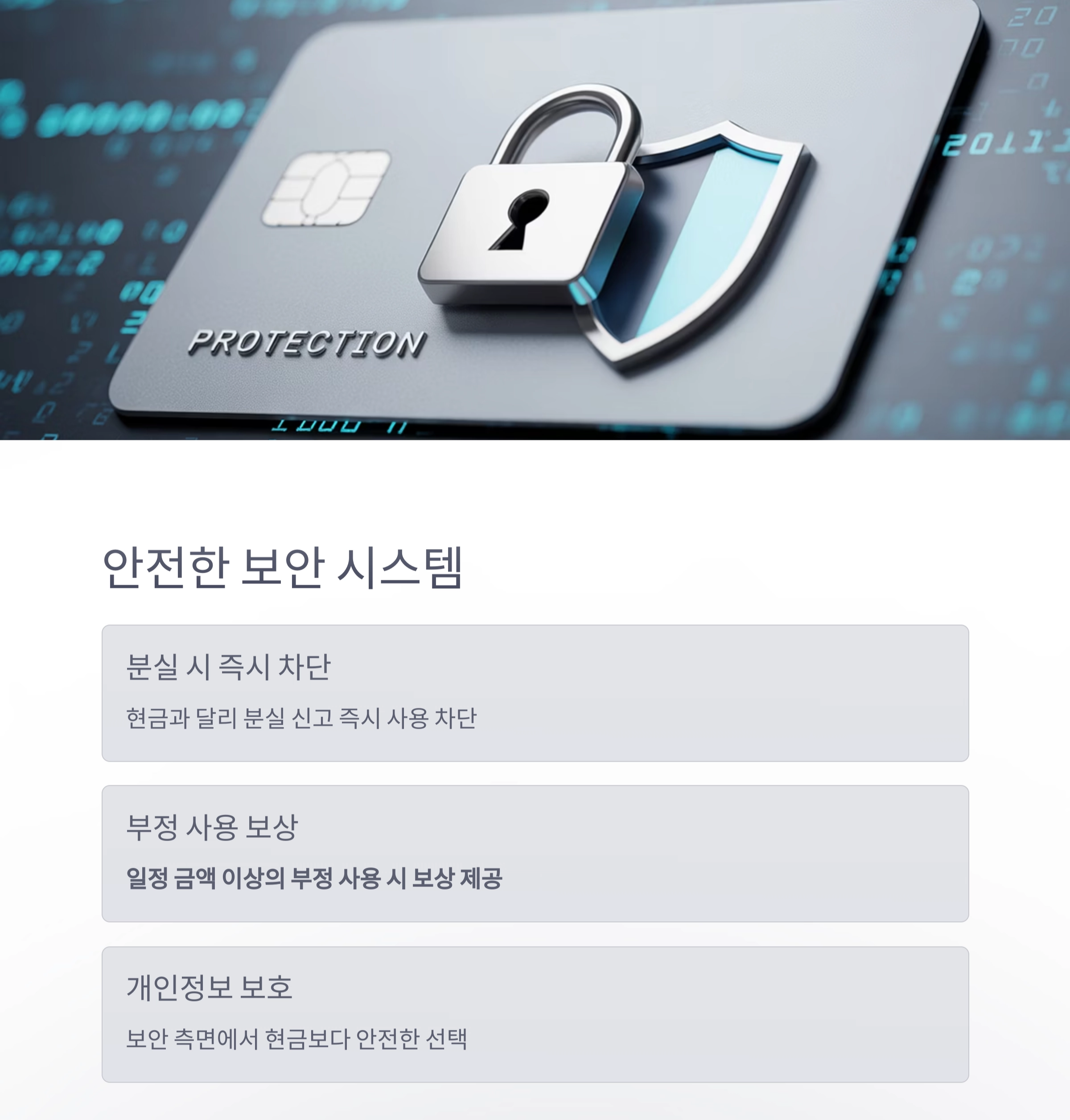 현금보다 체크카드가 더 유리한 이유 7가지