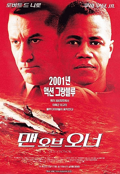 실화영화-감동영화-가족영화-조지틸만주니어