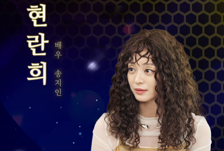 닥터신 드라마