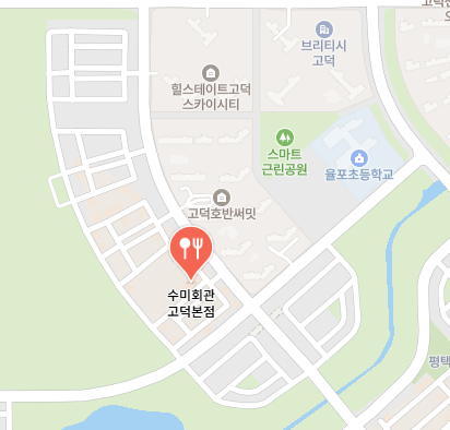 수미회관 고덕본점 식당 정보