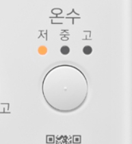 린나이 보일러 난방비 절약버튼