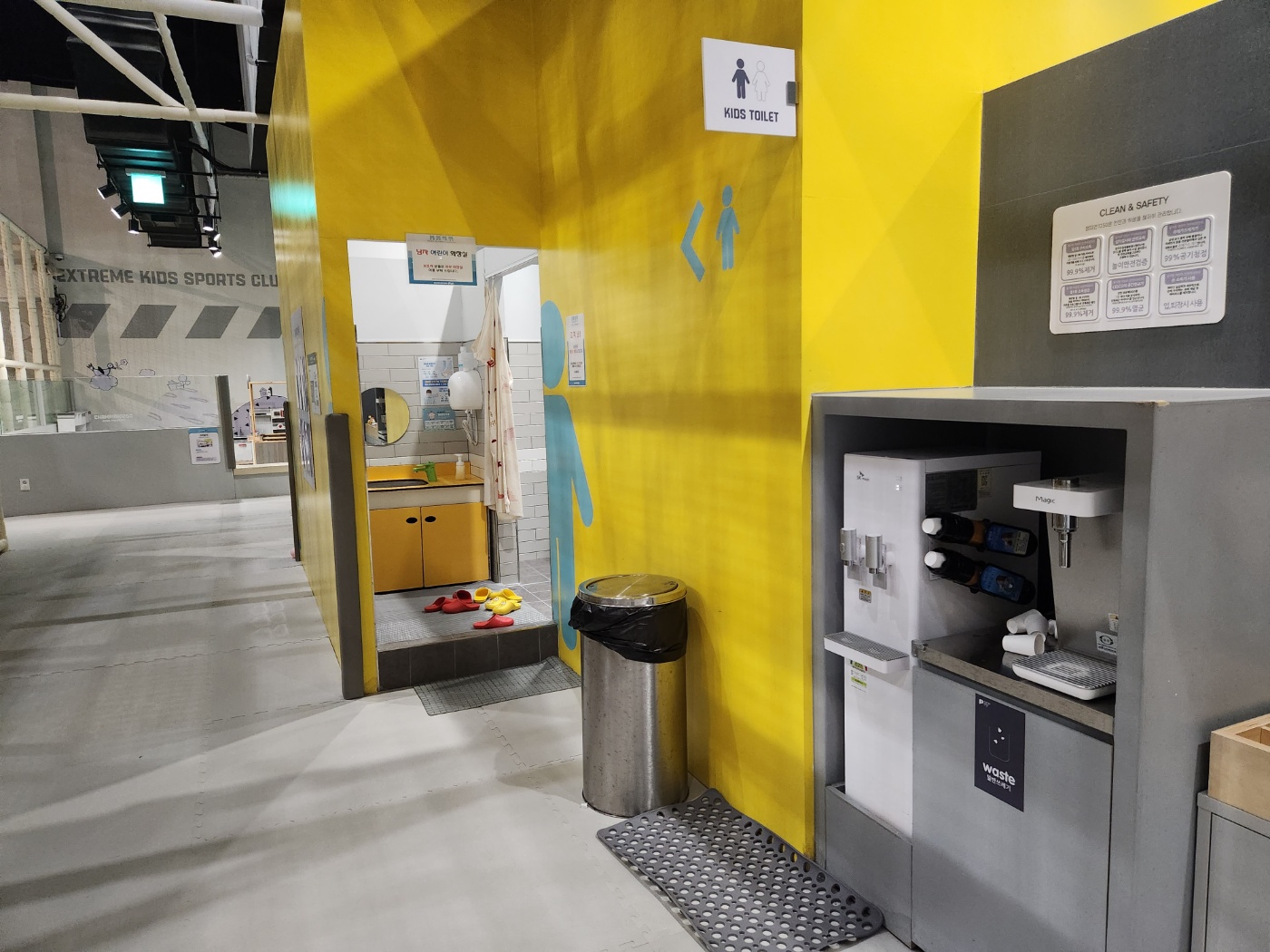 챔피언 1250 일산 원마운트점