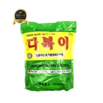 토양 개량 방법 유기물 석회 훈탄 염류집적 해결_7