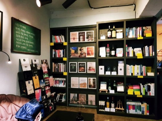 심야서점 책바 가격