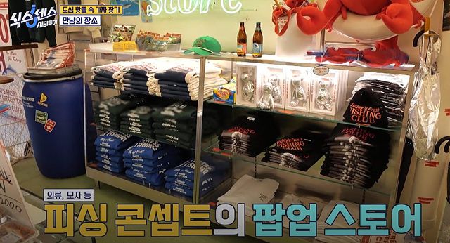 식스센스 시티투어 강남 정답 촬영지 만남의 장소 시몬스그로서리 편집숍 나이스웨더마켓 크루아상 누데이크 귀테이프 미미화장품