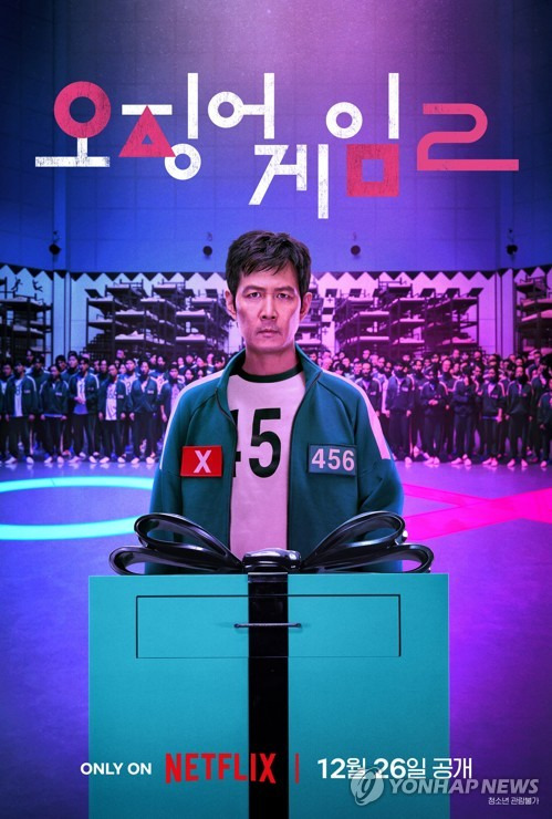 어