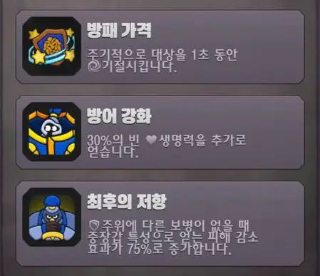 워크래프트 럼블 게임 화면