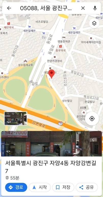 우편번호 찾기, 도로명주소 영문주소 변환, 도로명 주소 검색