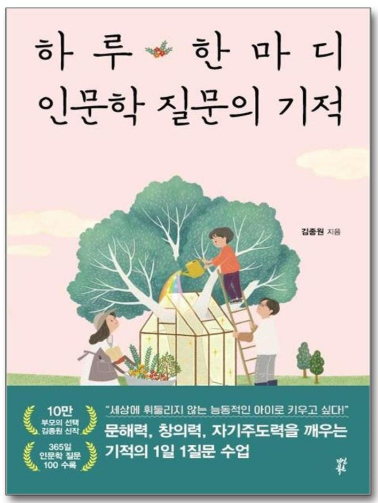 책표지