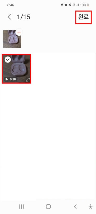 설정할-동영상-선택