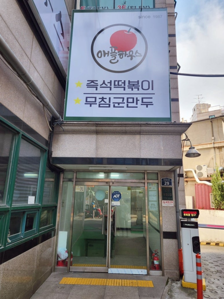 동작구 사당역, 인생맛집 추천맛집